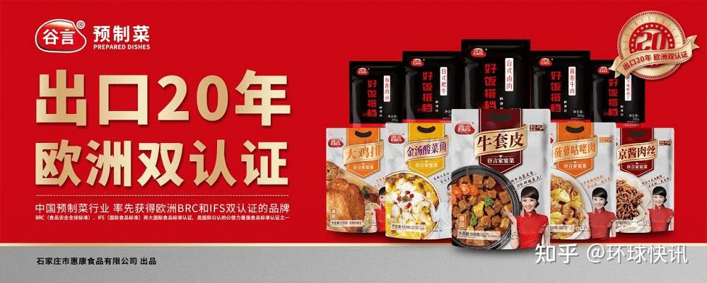 一画奶粉食品